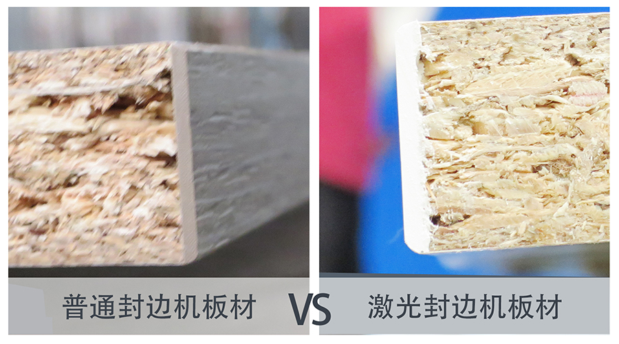 文信又升级k370豪迈激光封边机